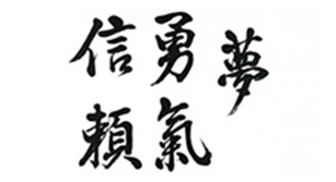 Corporate Motto, Corporate Principles